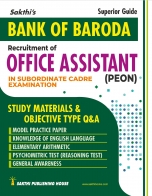 tnusrb si exam books